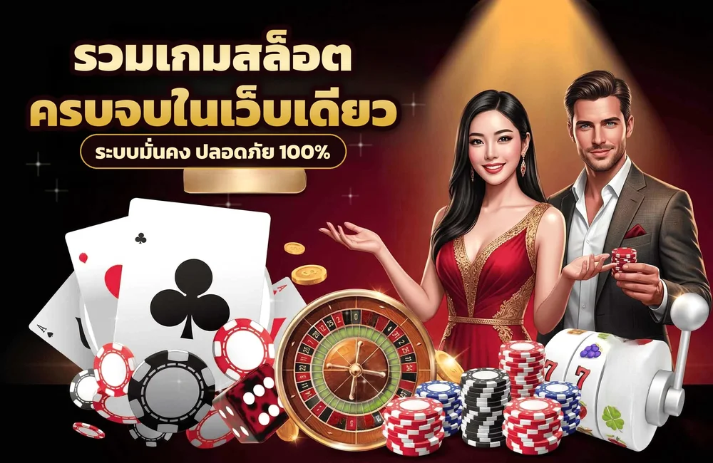 ufa888goal SLOT กลับสล็อตเกมเดิม หรือเลือกชื่อใหม่เมื่ออยากเปลี่ยนความรู้สึก