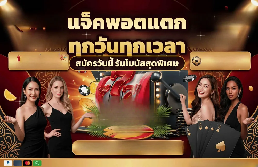 ufa888goal เปิดพื้นที่สมาชิก แล้วกลับเกมเดิมหรือหาเกมใหม่ต่อได้ตามอารมณ์